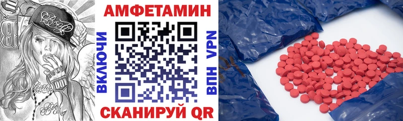 Amphetamine VHQ  Купить  Заринск 