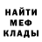 Метамфетамин винт Iurii Rybchuk