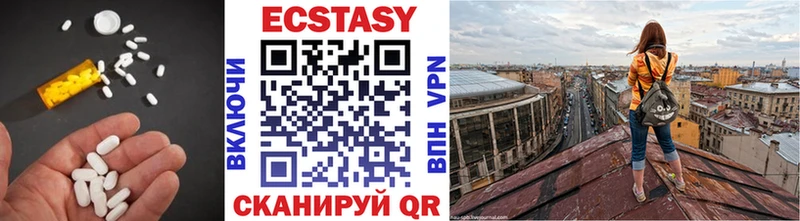 ЭКСТАЗИ TESLA Купить где Заринск