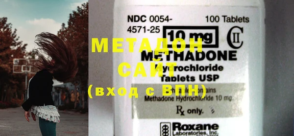 спайс Инта