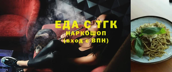 спайс Инта