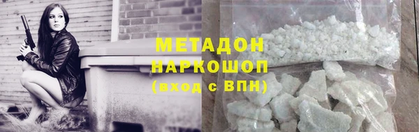 метадон Иннополис