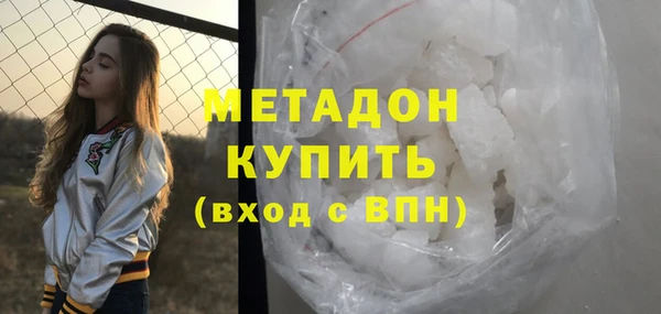 спайс Инта