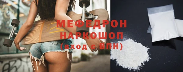 спайс Инта