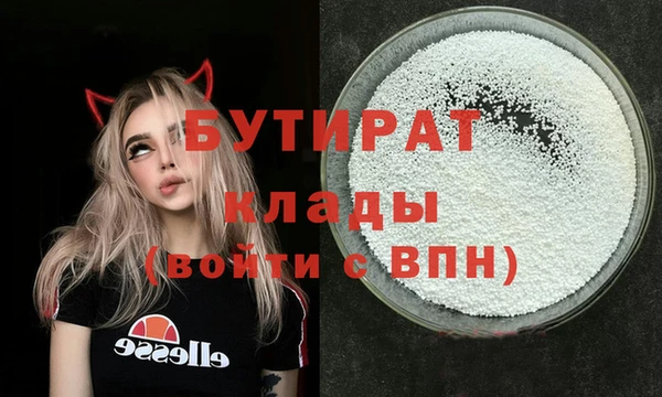 метадон Иннополис