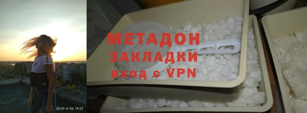 мескалин Каменск-Шахтинский
