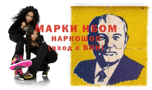 метадон Иннополис