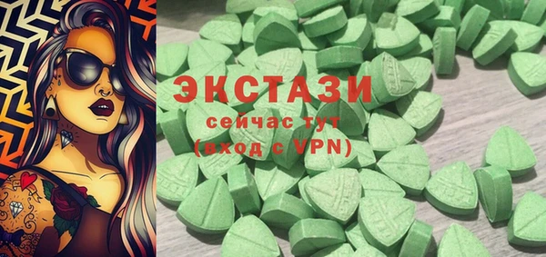 спайс Инта