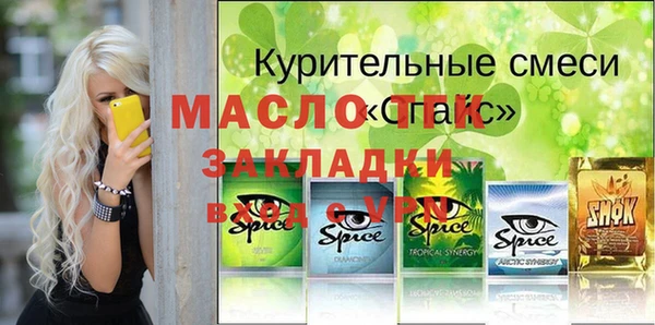 спайс Инта