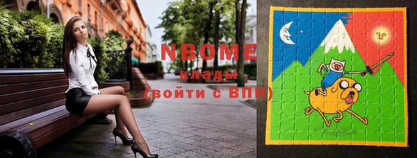 спайс Инта