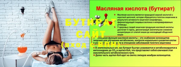 метадон Иннополис
