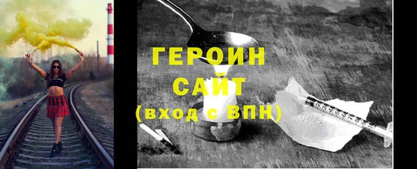 спайс Инта