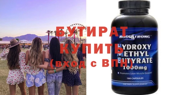 спайс Инта