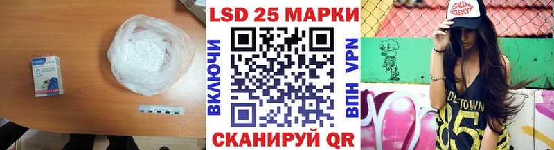 Купить где  Заринск  ЛСД экстази кислота 