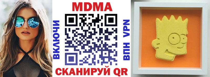MDMA молли Заринск