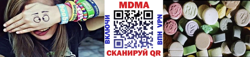 Купить  Заринск  MDMA VHQ 