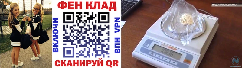 МЕТАМФЕТАМИН Methamphetamine  Купить где  Заринск 